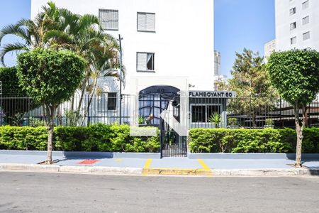 Apartamento à venda com 53m², 2 quartos e 1 vaga Apartamento à venda com 53m², 2 quartos e 1 vagaFachada