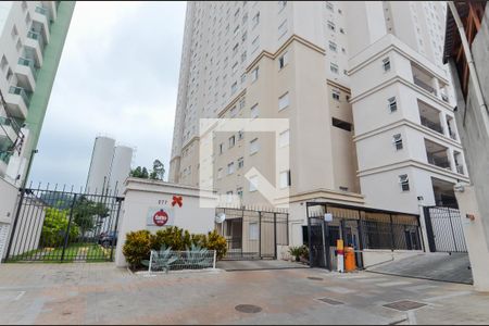 Apartamento à venda com 44m², 2 quartos e 1 vaga Apartamento à venda com 44m², 2 quartos e 1 vagaFachada do Condomínio