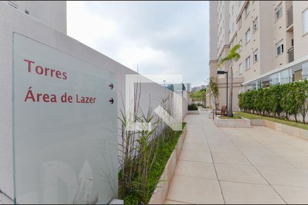 Apartamento à venda com 44m², 2 quartos e 1 vaga Apartamento à venda com 44m², 2 quartos e 1 vagaÁrea externa