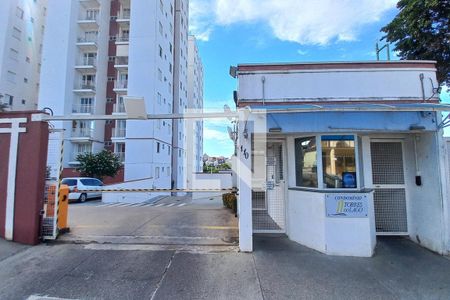 Apartamento à venda com 46m², 2 quartos e 1 vagaFachada e Portária 