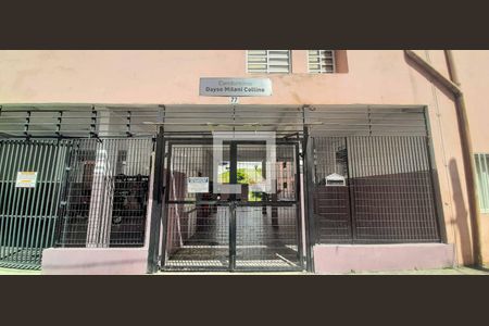 Apartamento à venda com 53m², 2 quartos e sem vaga Apartamento à venda com 53m², 2 quartos e sem vagaFachada do Condomínio