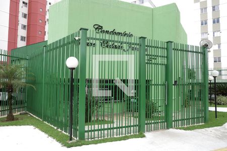 Fachada do Prédio de apartamento para alugar com 2 quartos, 74m² em Cidade Jardim, Goiânia