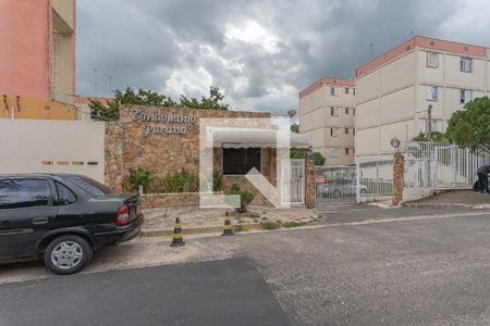 Apartamento à venda com 50m², 2 quartos e 1 vaga Apartamento à venda com 50m², 2 quartos e 1 vagaFachada do Condomínio
