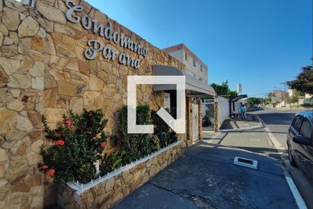 Apartamento à venda com 54m², 2 quartos e 1 vagaFachada do Condomínio