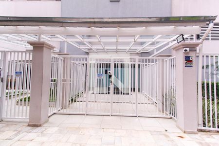 Apartamento à venda com 85m², 2 quartos e 2 vagas Apartamento à venda com 85m², 2 quartos e 2 vagasFachada