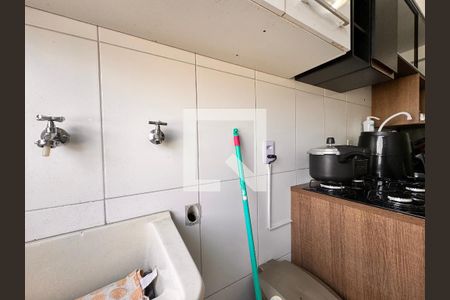 Apartamento à venda com 45m², 2 quartos e 1 vaga Apartamento à venda com 45m², 2 quartos e 1 vagaLavanderia
