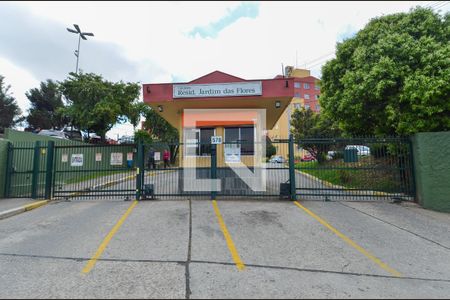 Apartamento para alugar com 64m², 2 quartos e 1 vaga Apartamento para alugar com 64m², 2 quartos e 1 vagaFachada do Condomínio