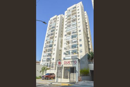 Apartamento para alugar com 57m², 2 quartos e 1 vaga Apartamento para alugar com 57m², 2 quartos e 1 vagaFachada do Condomínio