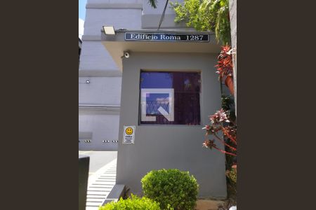 Apartamento para alugar com 52m², 2 quartos e 1 vaga Apartamento para alugar com 52m², 2 quartos e 1 vagaFachada e portaria