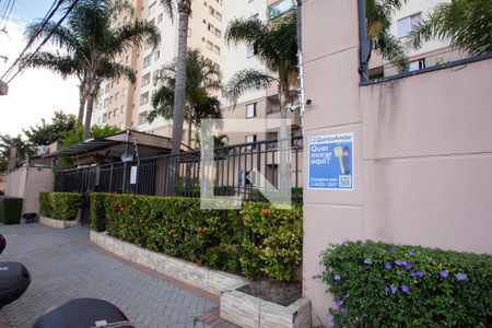 Apartamento à venda com 58m², 2 quartos e 1 vaga Apartamento à venda com 58m², 2 quartos e 1 vagaFACHADA