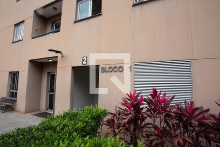 Apartamento à venda com 58m², 2 quartos e 1 vaga Apartamento à venda com 58m², 2 quartos e 1 vagaFACHADA