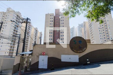 Apartamento à venda com 56m², 2 quartos e 1 vagaFachada