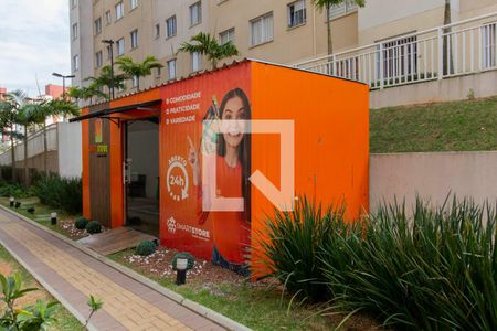 Apartamento à venda com 51m², 2 quartos e 1 vaga Apartamento à venda com 51m², 2 quartos e 1 vagaÁrea Comum - Mini Mercado