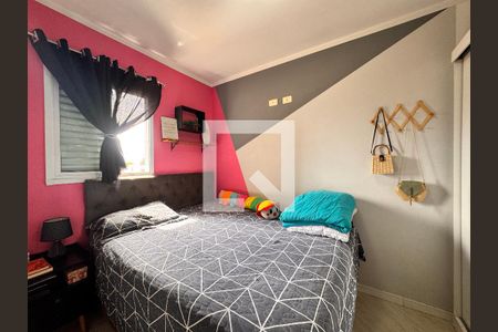 Apartamento à venda com 90m², 2 quartos e 1 vaga Apartamento à venda com 90m², 2 quartos e 1 vagaQuarto 1