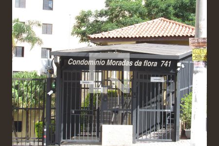 Apartamento à venda com 65m², 3 quartos e 1 vagaFachada