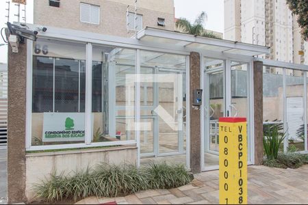 Apartamento à venda com 66m², 3 quartos e 2 vagas Apartamento à venda com 66m², 3 quartos e 2 vagasFachada do condomínio