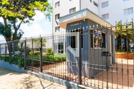 Fachada e portaria de apartamento para alugar com 2 quartos, 67m² em Vila Alexandria, São Paulo