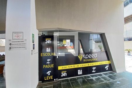 Área comum - Mercado de apartamento à venda com 1 quarto, 60m² em Cambuí, Campinas