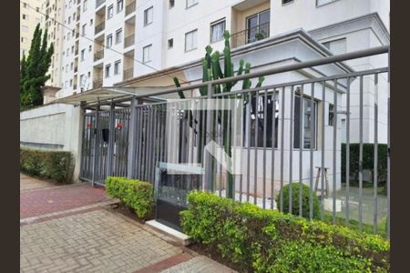 Apartamento à venda com 2 quartos, 47m² em Jardim Vila Formosa, São Paulo
