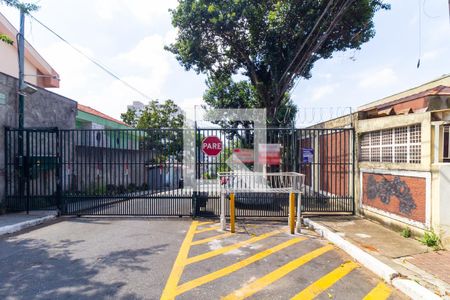Fachada do Condominio de casa de condomínio à venda com 4 quartos, 225m² em São Lucas, São Paulo