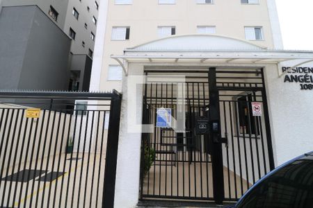 Fachada de apartamento à venda com 1 quarto, 44m² em Vila Formosa, São Paulo