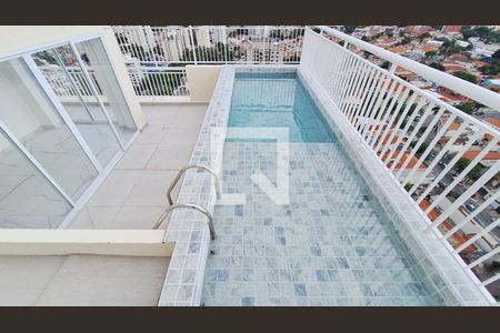 Área comum - Piscina de apartamento à venda com 4 quartos, 290m² em Vila Romana, São Paulo