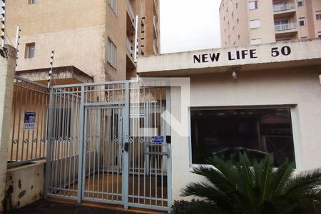Fachada de apartamento à venda com 2 quartos, 55m² em Vila Pita, São Paulo