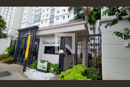 Fachada  de apartamento à venda com 3 quartos, 96m² em Brás, São Paulo