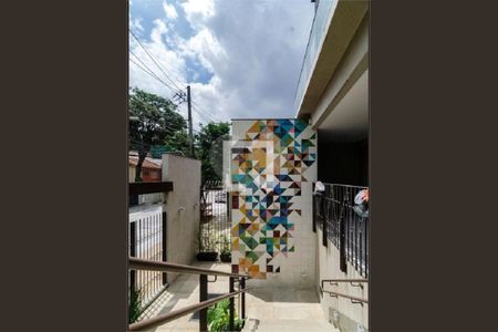 Apartamento à venda com 1 quarto, 47m² em Pinheiros, São Paulo