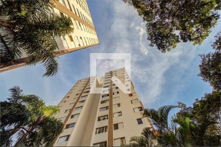 Apartamento à venda com 2 quartos, 54m² em Santo Amaro, São Paulo