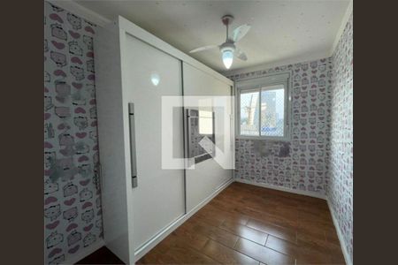 Apartamento à venda com 2 quartos, 68m² em Várzea de Baixo, São Paulo