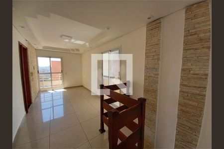 Apartamento à venda com 2 quartos, 110m² em Casa Branca, Santo André