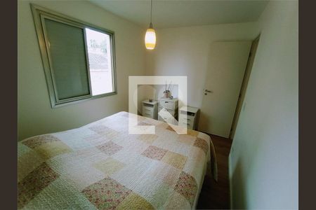 Apartamento à venda com 2 quartos, 51m² em Santo Amaro, São Paulo