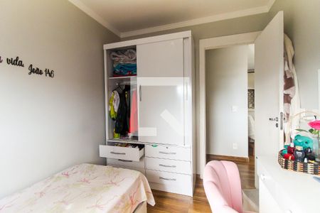 Quarto 1 de apartamento à venda com 2 quartos, 48m² em Jardim Nossa Senhora do Carmo, São Paulo