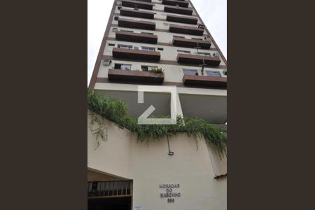 Fachada de apartamento à venda com 2 quartos, 46m² em Sampaio, Rio de Janeiro