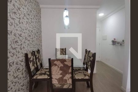 Apartamento à venda com 2 quartos, 48m² em Vila Siqueira, São Paulo