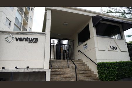 Apartamento para alugar com 54m², 2 quartos e 1 vagaFachado do condomínio