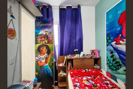 Apartamento à venda com 77m², 2 quartos e 1 vaga Apartamento à venda com 77m², 2 quartos e 1 vagaQuarto de Serviço