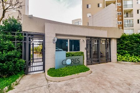 Apartamento para alugar com 50m², 2 quartos e 1 vaga Apartamento para alugar com 50m², 2 quartos e 1 vagaFachada