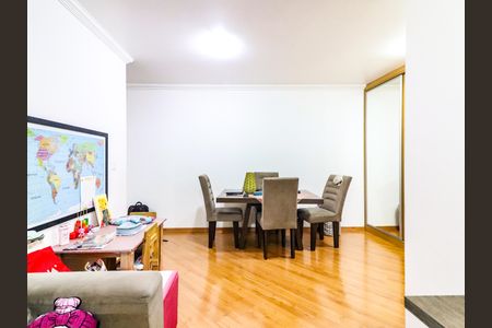 Apartamento à venda com 54m², 2 quartos e 1 vaga Apartamento à venda com 54m², 2 quartos e 1 vagaSala
