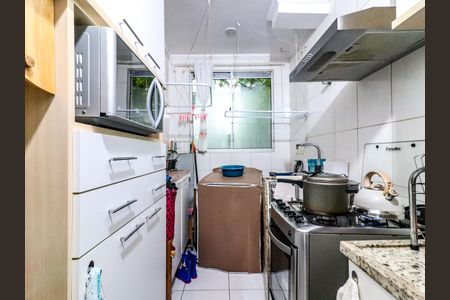 Apartamento à venda com 54m², 2 quartos e 1 vaga Apartamento à venda com 54m², 2 quartos e 1 vagaÁrea de Serviço