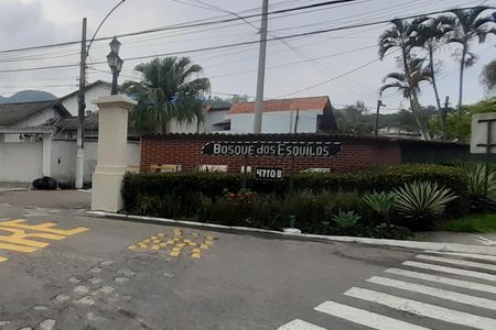 Casa de condomínio à venda com 201m², 3 quartos e 2 vagasFachada do Condomínio