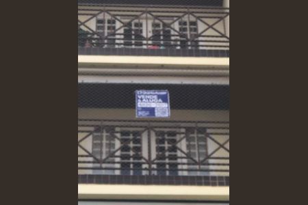 Apartamento à venda com 95m², 3 quartos e 2 vagasFACHADA