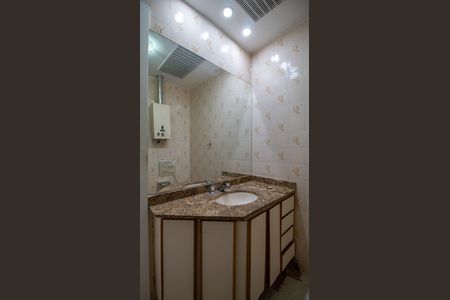 Apartamento para alugar com 95m², 2 quartos e 1 vaga Apartamento para alugar com 95m², 2 quartos e 1 vagaBanheiro Social