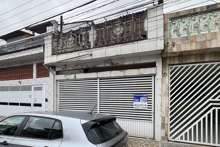 Casa à venda com 86m², 2 quartos e sem vaga Casa à venda com 86m², 2 quartos e sem vagaFachada
