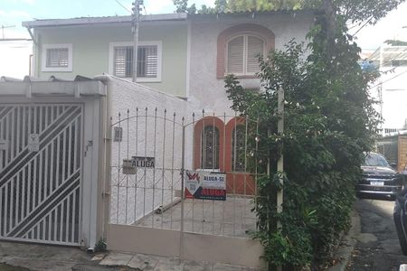 Apartamento para alugar com 160m², 2 quartos e 1 vagaFachada