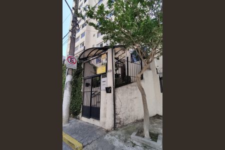 Apartamento à venda com 52m², 2 quartos e 1 vaga Apartamento à venda com 52m², 2 quartos e 1 vagaFachada