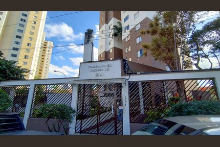 Apartamento para alugar com 60m², 2 quartos e 1 vaga Apartamento para alugar com 60m², 2 quartos e 1 vagaFachada