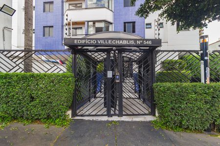 Apartamento à venda com 82m², 3 quartos e 1 vagaFachada
