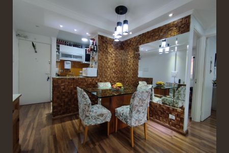 Apartamento à venda com 48m², 2 quartos e 1 vagaSala 